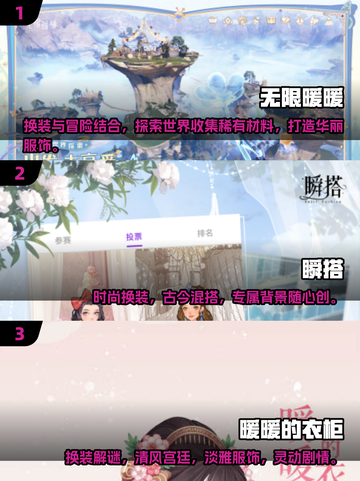 2025最🔥换装游戏推荐！无广告畅玩清单✨截图2