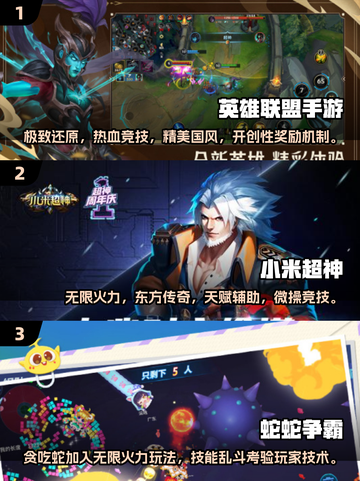 🔥2025必玩！无限火力手游推荐🎉截图2