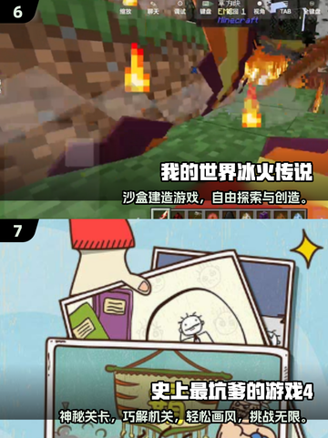 ✈飞机上玩的小游戏合集！2025经典无网游戏推荐🎮截图4