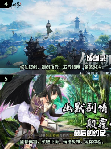 🔥2025超好玩回合制手游推荐！单机党必玩🎉截图3