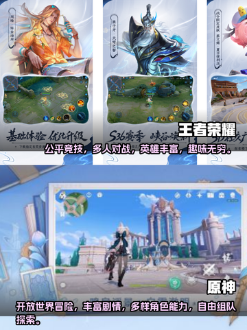 🎮2025必玩！双端互通手游大盘点🔥截图3