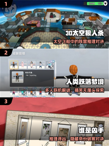🔥2025最火集体游戏合集，坐着也能玩到嗨！🎮截图2
