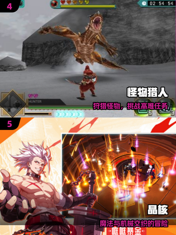 🔥2025必玩！但丁地狱风手游推荐💥截图3