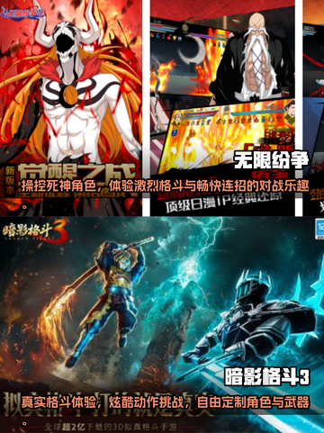 🔥2025必玩！手机版格斗游戏推荐🎉截图3