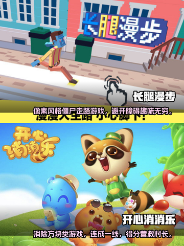 2022🔥好玩单机智力游戏排行榜✨截图4