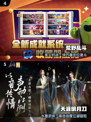 🔥2025最火手游TOP榜💥玩过5款算你牛！截图3