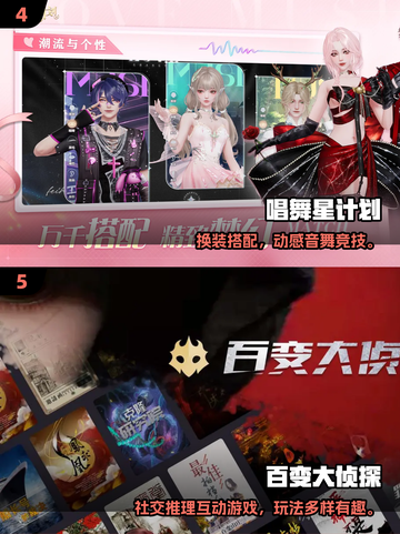 2025超🔥交友游戏推荐！🎮脱单不愁~截图3