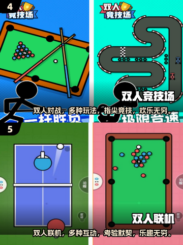 2025超🔥乒乓球模拟手游合集🏓不容错过！截图3