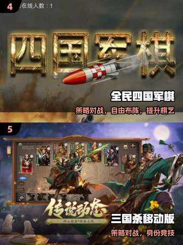 🔥2025最火圆桌游戏TOP榜🎲截图3