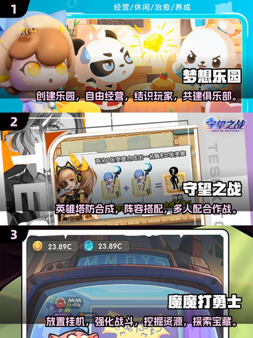 2025超火游戏🔥免费又好玩，快来抢先体验！截图2
