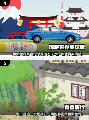 🔥2025年必玩！媲美《边境之旅》的冒险游戏合集🌟截图3