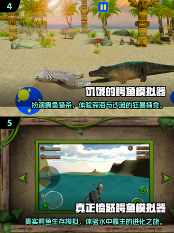 2025最🔥小鳄鱼游戏TOP5，玩到停不下来🎮截图3