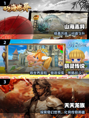 🎮2025最火宠物捕捉手游TOP10🔥轻松收集你的梦幻精灵！截图2