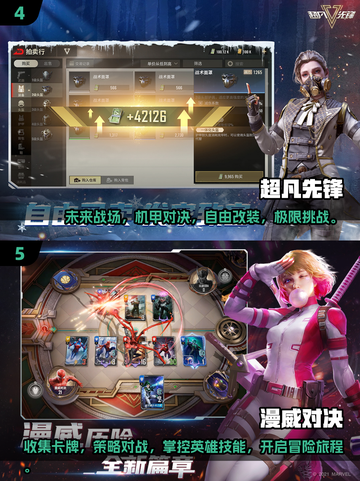 🔥2025必玩的多人竞技游戏合集🎉截图3