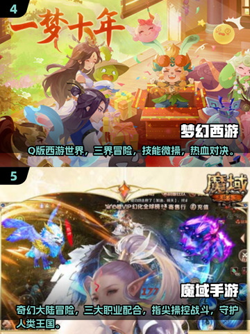 🔥2025最耐玩组队打怪手游大全，快叫上兄弟一起战斗！🔥截图3