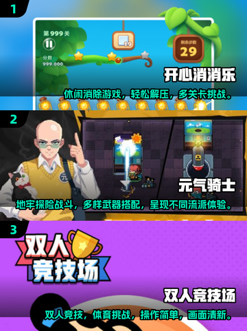 🎮2017单机神作合集，必玩经典全收录！截图2