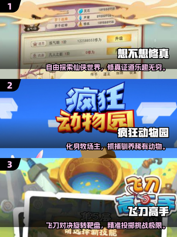 🔥单手也能爽玩！2025最火手机游戏合集🎮截图2