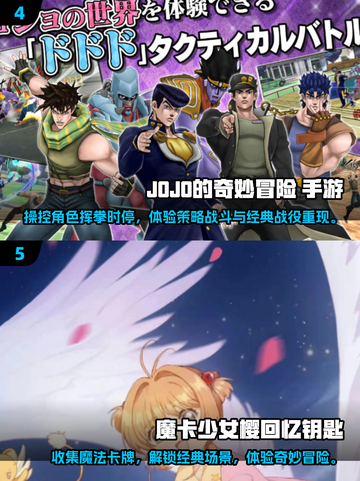 蜡笔小新游戏下载📖2025最🔥人气版快来安装！截图3