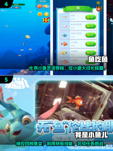2025最受欢迎🐟免费鲤鱼游戏下载排行🔥截图3