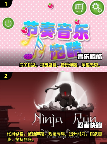 🔥2025必玩的跑酷游戏下载推荐🎮截图5