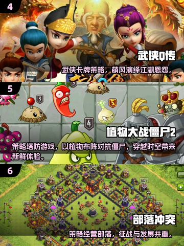 🔥2013经典游戏TOP10榜单🎮怀旧必玩！截图3