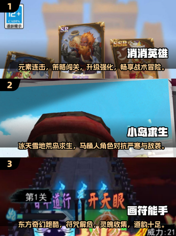 2025不用看广告的小游戏合集💥超爽体验🎮截图2