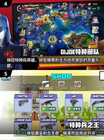 🔥2025必玩特种兵手游下载🔗超火爆游戏等你来战！截图3