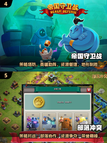 🔥人气塔防游戏大揭秘！机枪小兵等你来战💥截图3