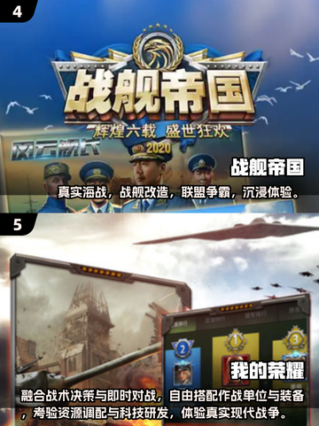 🔥2025最真实二战手游汇总💥🎮截图3