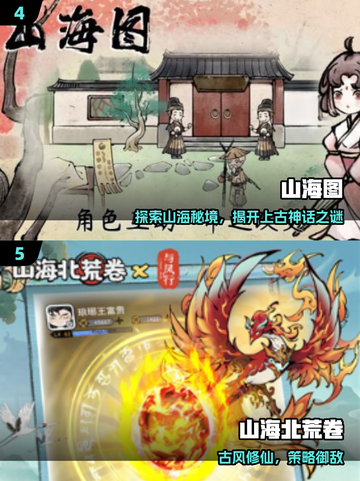 🔥2025必玩山海经挂机手游迷失传奇单职业迷失传奇单职业迷失传奇单职业截图3