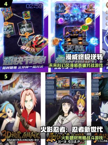 🔥圣斗士手游TOP榜！2025必玩日漫改编游戏推荐🎮截图3