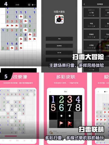 💣2025最燃单机地雷战手游来袭！截图3