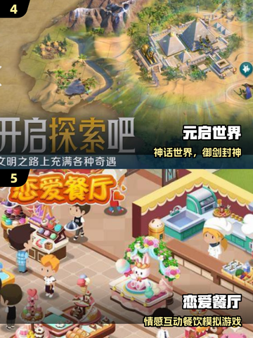 2025最火解闷手游🔥打发时间必备！🎮截图3