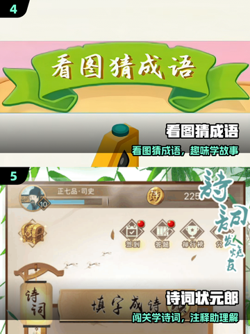 🔥2025必玩语言游戏TOP榜🏆截图3