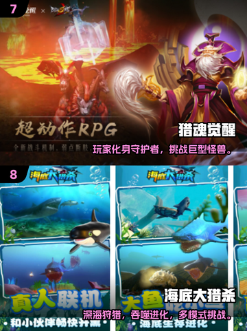 🔥2025十大狩猎游戏排行榜出炉！🎮截图4