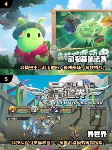🔥10人必备！2025超FUN多人游戏合集🎮截图3