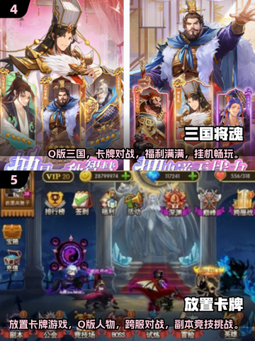2025最🔥卡牌游戏排行榜✨下载合集截图3