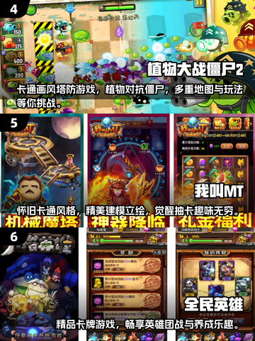 🔥十几年前经典网游大揭秘！你玩过几个？🎮截图3