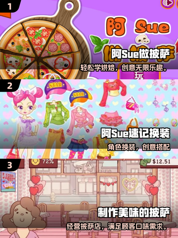 🎮阿Sue小游戏合集2025🔥高人气必玩清单！截图2
