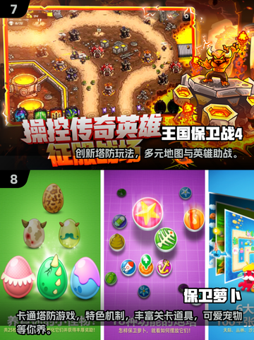 🔥2025最耐玩塔防游戏TOP10出炉！🎮截图4