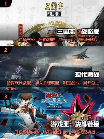 🔥2025必玩策略战斗卡牌游戏合集💥截图2