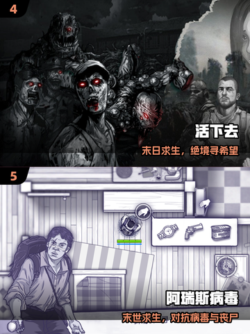 🏡守房修门打僵尸！2025最爽生存战🎮截图3