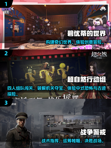 🔥2025双人游戏TOP榜🎮超甜情侣必玩！截图2