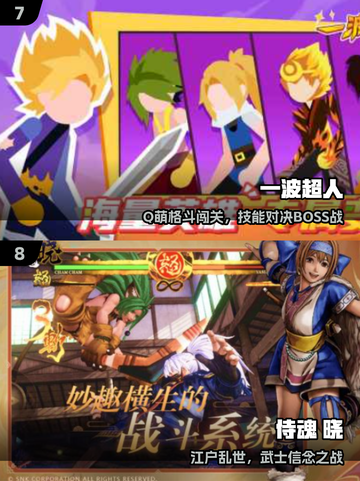 🔥2025最燃格斗游戏推荐💥截图4