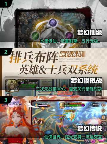 🔥TOP5梦幻手游神作推荐！🎮截图2