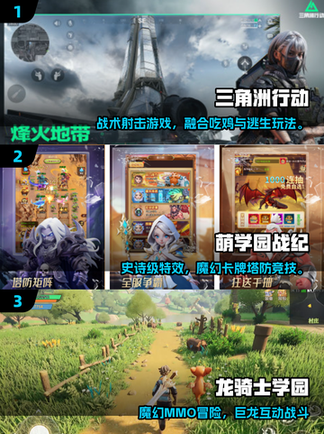 🔥2025耐玩五字游戏合集来袭！🎮截图2