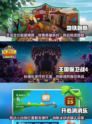 2024超好玩单机游戏🔥下载推荐🎉截图2