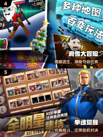 🎮2013经典神作TOP榜🔥截图3