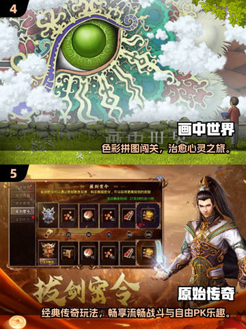 🔥2025最火大型手游推荐🎮高玩都在下的神作！截图3