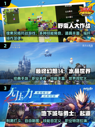 🔥2025必玩！超热门武器格斗游戏合集💥截图2
